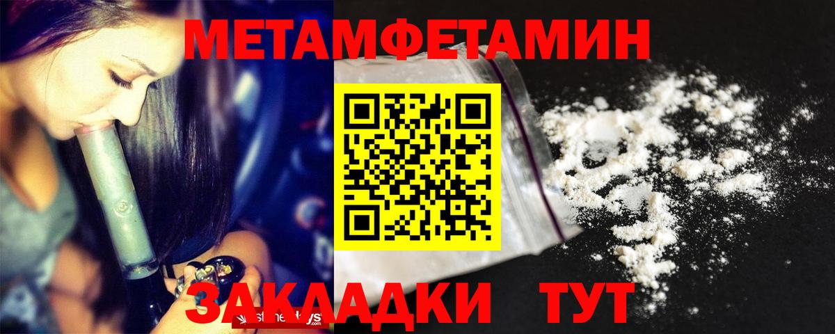 АМФЕТАМИН Premium Обь