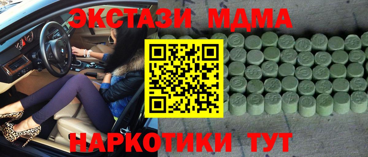 Ecstasy 300 mg  даркнет какой сайт  Ecstasy диски  Ecstasy  Обь  Вход с VPN 