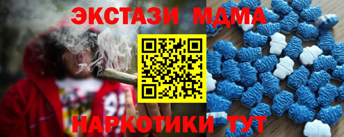 Ecstasy XTC Обь