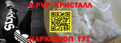 синтетический гашиш Пугачёв