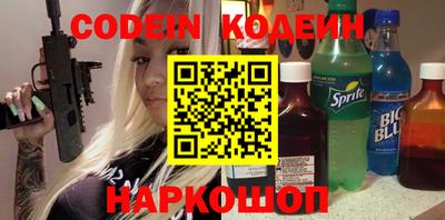 синтетический гашиш Пугачёв