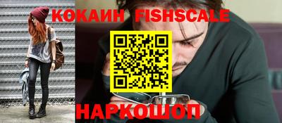 мескалин Пыть-Ях