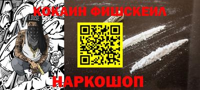 мескалин Пыть-Ях
