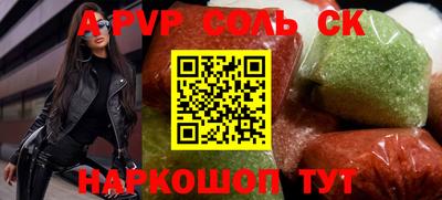 мескалин Пыть-Ях