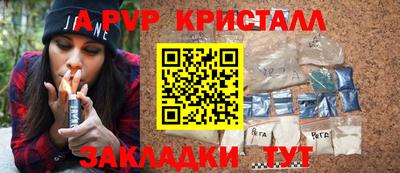 мескалин Пыть-Ях