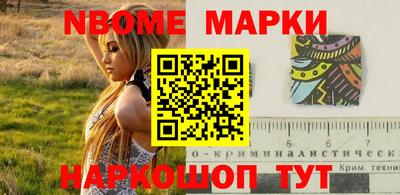 синтетический гашиш Пугачёв