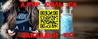 синтетический гашиш Пугачёв
