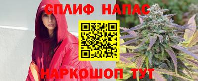 синтетический гашиш Пугачёв
