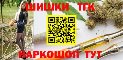 синтетический гашиш Пугачёв