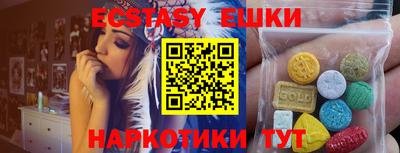 синтетический гашиш Пугачёв