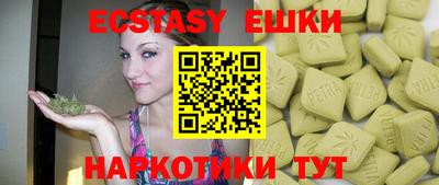 синтетический гашиш Пугачёв