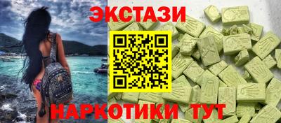 ECSTASY Пушкино