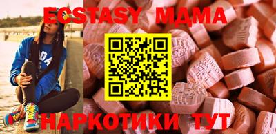 ECSTASY Пушкино