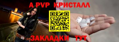 синтетический гашиш Пугачёв