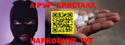 мескалин Пыть-Ях
