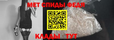 синтетический гашиш Пугачёв