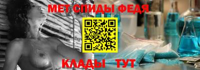 мескалин Пыть-Ях