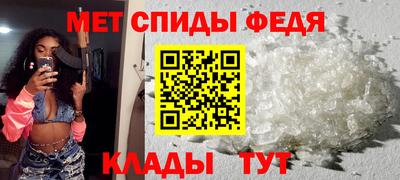 синтетический гашиш Пугачёв
