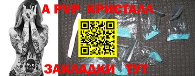 синтетический гашиш Пугачёв