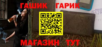 синтетический гашиш Пугачёв