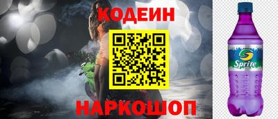 синтетический гашиш Пугачёв