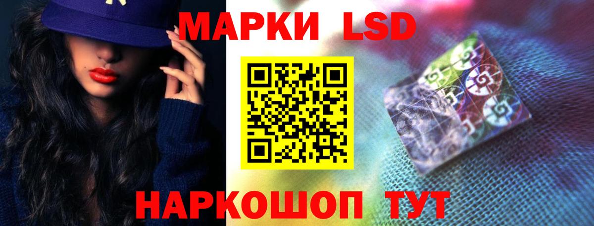 LSD-25 экстази кислота  Вход с VPN  LSD-25 экстази кислота  Обь 