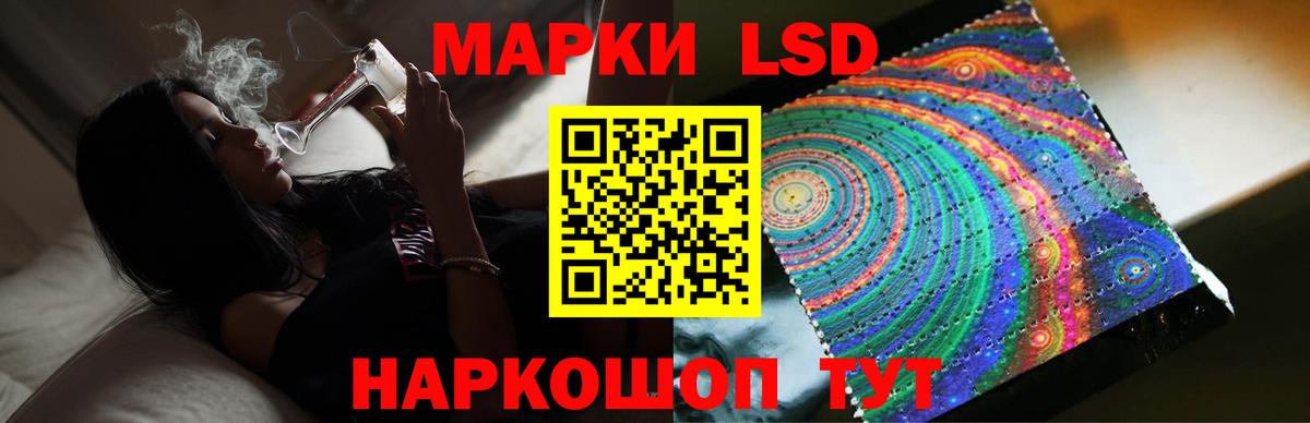ЛСД экстази ecstasy Обь