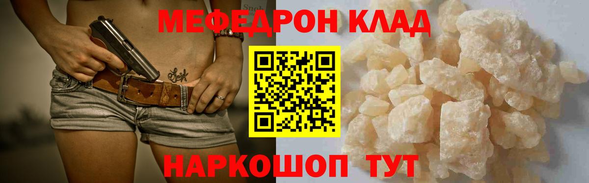 МЕФ мука Обь