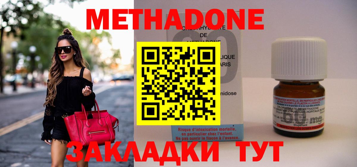 Обь  Метадон VHQ  mega зеркало  МЕТАДОН VHQ  Вход с VPN 