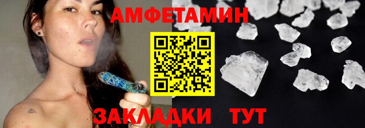 Первитин пудра  Первитин пудра  Обь  Вход с VPN 