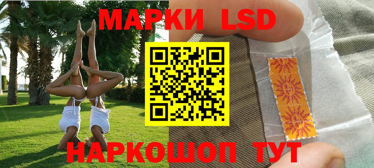 Марки NBOMe 1,8мг  Марки NBOMe  Вход с VPN  Обь  Марки NBOMe 1,8мг 