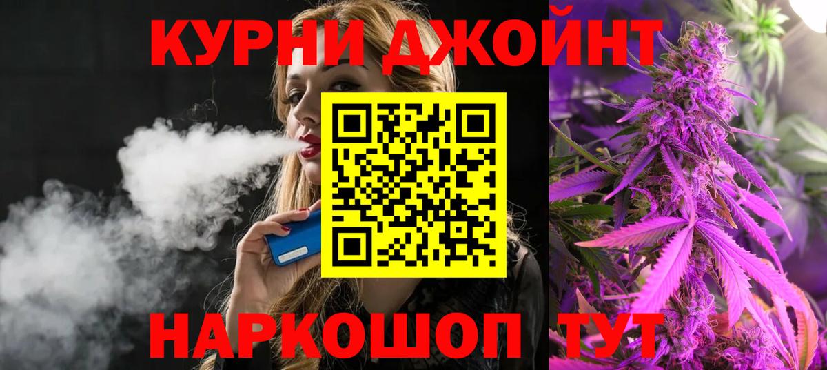 Шишки марихуана OG Kush Обь